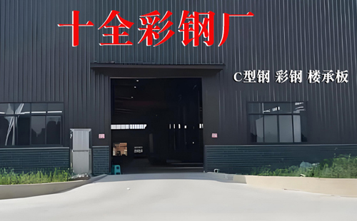 10月青海彩钢岩棉板供应优选本地生产厂商